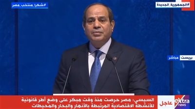 الرئيس السيسي: قناة السويس أحد أهم الممرات الملاحية في العالم │ بث مباشر