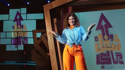 اليوم.. انطلاق برنامج شغل عالي على cbc والقناة الأولى المصرية 