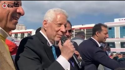 مرتضى منصور: كل عيل صايع قل أدبه هيتحاسب أيًا كانت نتيجة الانتخابات.. وهغني أنا مش عارفني لما نفوز | فيديو