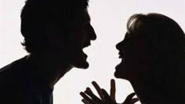 مشادة زوجية - أرشيفية