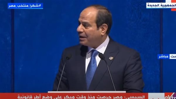 الرئيس السيسي