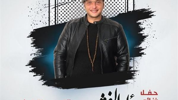 وائل الفشني