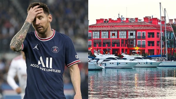 فندق ليونيل ميسي