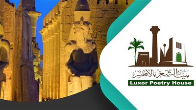  بيت الشعر بالأقصر يستضيف عددا من الشعراء الفائزين بالجوائز مؤخرًا