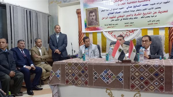 بيت ثقافة المراغة