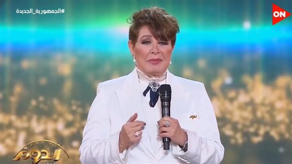 نجوى إبراهيم 