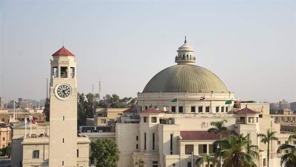 جامعة القاهرة 