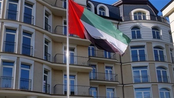 السفارة الإماراتية