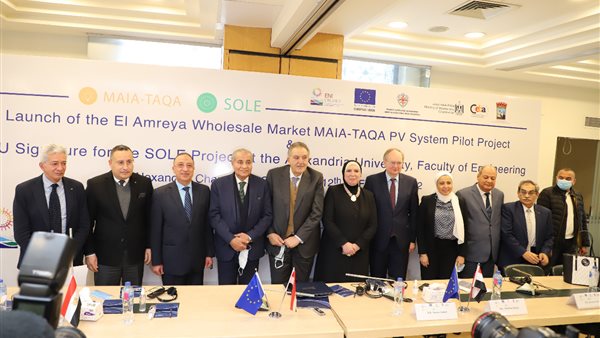 مؤتمر افتتاح سوق