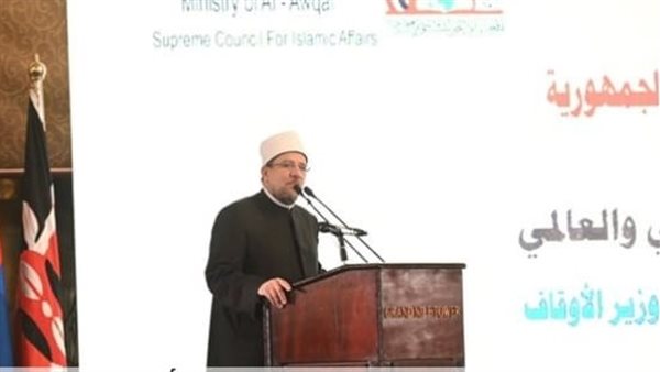 وزير الأوقاف