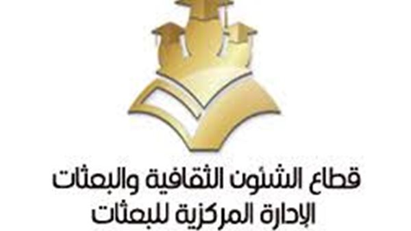 قطاع الشئون الثقافية