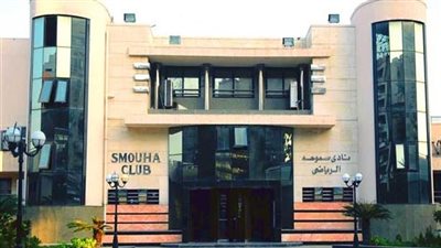 بعد خسارة فرج عامر.. دعوى تطالب ببطلان انتخابات نادي سموحة