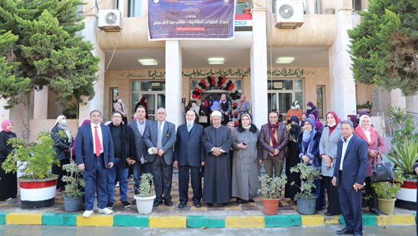 الملتقى الأول لإعداد