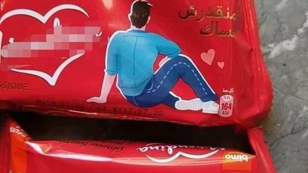 بسكويت بيمو