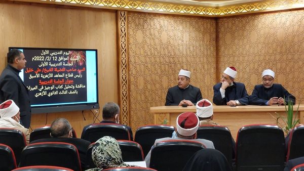 البرنامج التدريبي