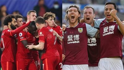 بث مباشر مباراة بيرنلي وليفربول في الدوري الإنجليزي الممتاز بالجولة 25.. منافسين الأمس أصدقاء اليوم