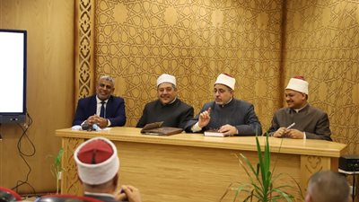  استمرار فعاليات البرنامج التدريبي لموجهي العموم في العلوم الشرعية من مختلف المناطق الأزهرية