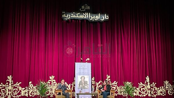 فاطمة بن سعيدان