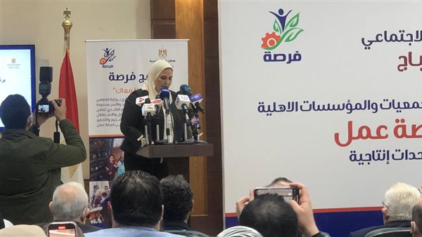 وزيرة التضامن الاجتماعي