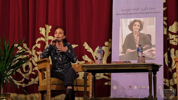 فاطمة بن سعيدان