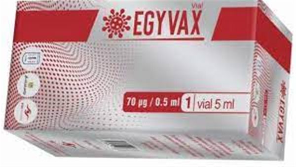 اللقاح المصري إيجي