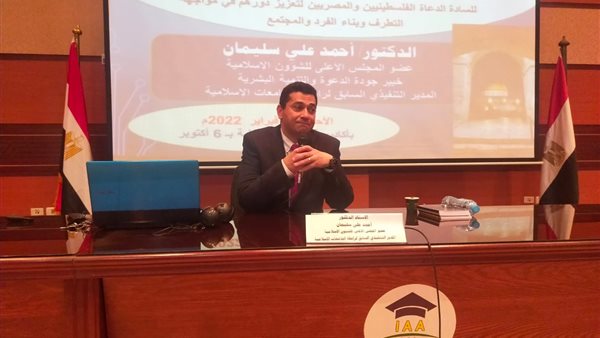 الدكتور أحمد علي