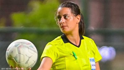 طاقم حكام مصري يشارك في بطولة إفريقيا للسيدات