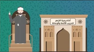أكاديمية الأزهر لتدريب الأئمة: القضية الفلسطينية في صدارة اهتمام الأزهر وأولوياته
