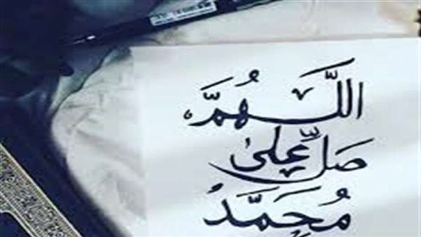 الصلاة على النبي