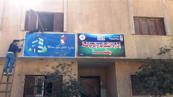 تجميل ورفع كفاءة