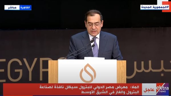 وزير البترول