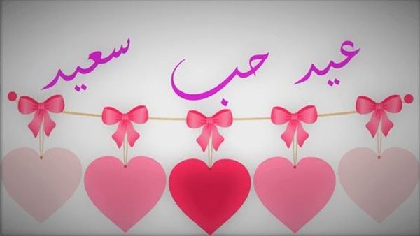 أجمل بوستات الفلانتين