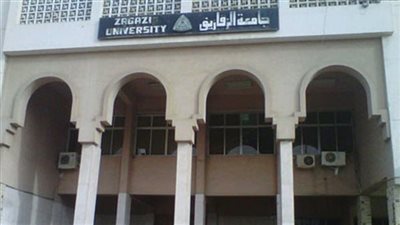 جامعة الزقازيق تعلن استعدادها لبدء الفصل الدراسي الثاني السبت المقبل