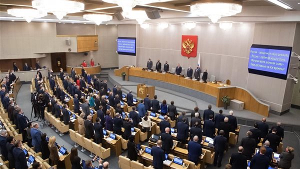 الدوما الروسي