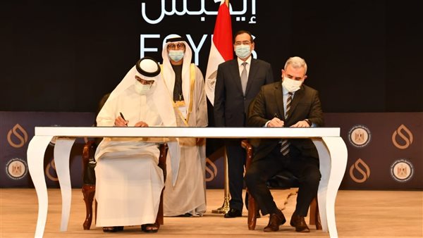 توقيع بروتوكول بين