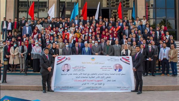 فعاليات المُلتقى