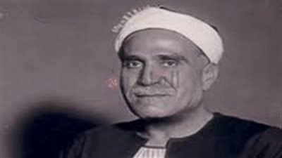 في ذكرى وفاته.. مصطفى عبد الرازق أستاذ الفلسفة الذي أًصبح شيخًا للأزهر