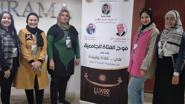 وفد جامعة المنيا