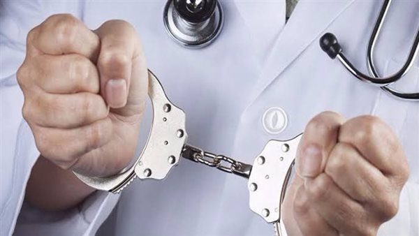 طبيبة متهمة - أرشيفية