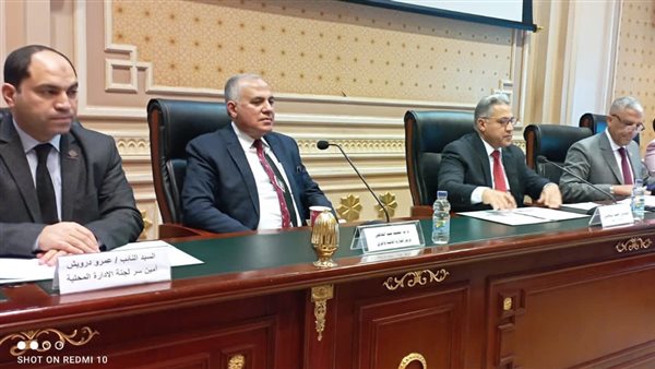 اجتماع الري في مجلس