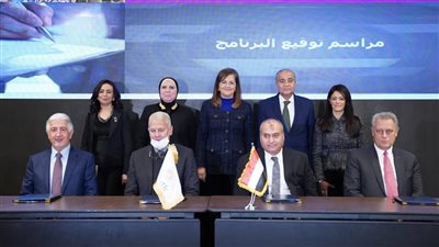 بـ 1.5 مليار دولار.. 4 وزراء يشهدون توقيع برنامج العمل السنوي بين مصر والمؤسسة الدولية الإسلامية