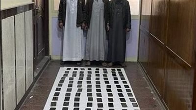 القبض على 3 متهمين بالاتجار في المواد المخدرة بالقاهرة 
