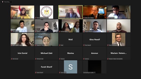 اجتماع الهجرة مع