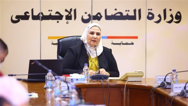 نيفين القباج وزيرة