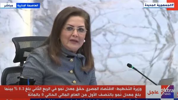 الدكتورة هالة السعيد