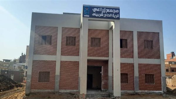 المجمع الزراعي بكفر