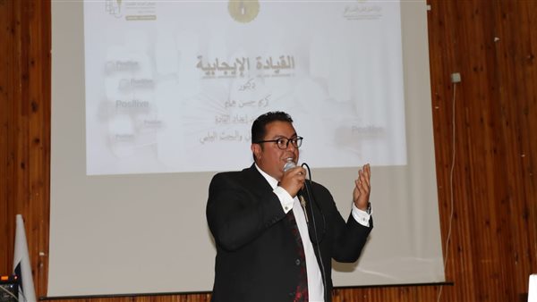 مدير معهد اعداد القادة