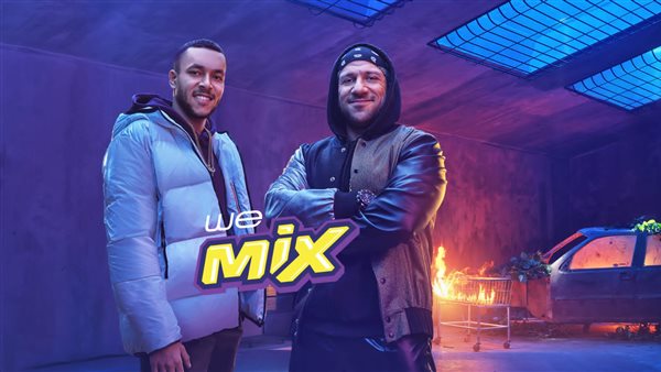 حملة أقوى ميكس