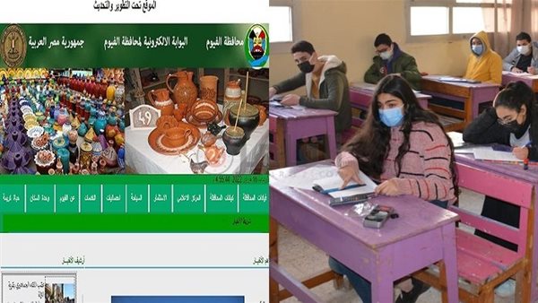 نتيجة الشهادة الإعدادية