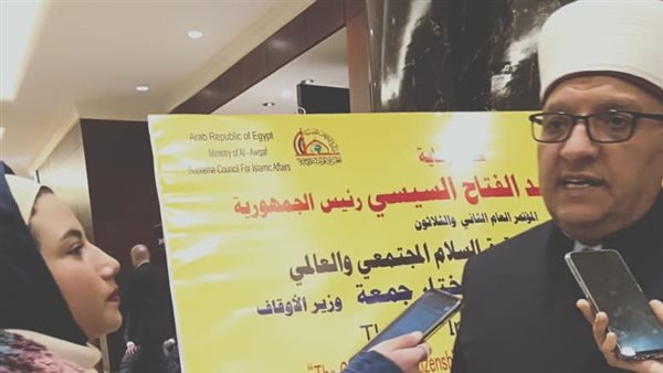 وزير الأوقاف الفلسطيني